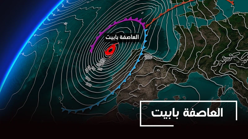 Europe | La tempête Babette approche en force depuis le Portugal et l'Espagne Europe | La tempête Babette approche en force depuis le Portugal et l'Espagne
