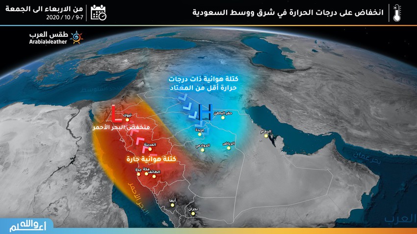 طقس جدة لمدة 10 ايام
