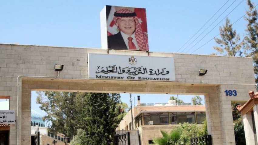Jordanie : Le ministère de l&#39;Éducation décide de reporter les horaires d&#39;école pour jeudi, conformément à la décision du Premier ministre