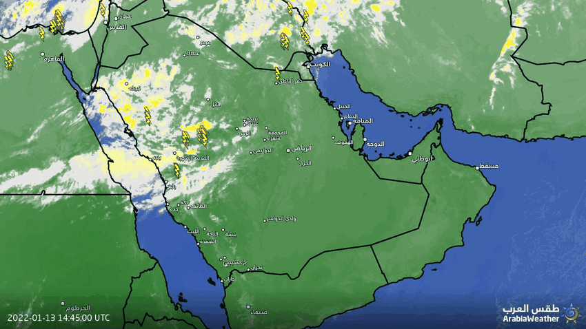 Kuwait - Update at 9:50 pm | Showers of varying intensity, accompanied by thunder, over some areas