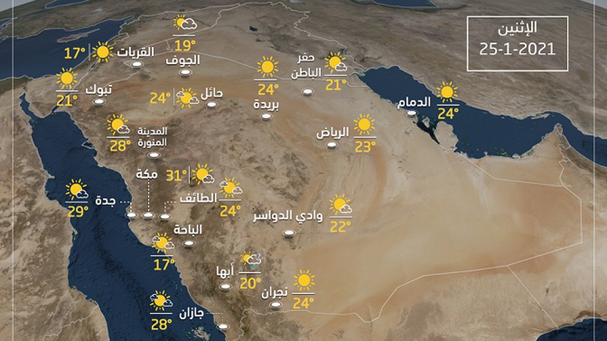 الطقس في جدة 25 يوما
