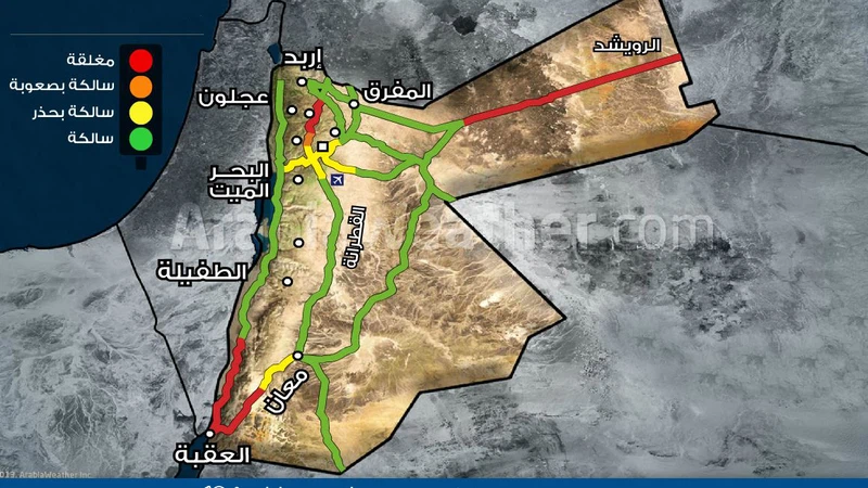 حالة طرق المملكة حتى التاسعة والنصف مساء حالة طرق المملكة حتى التاسعة والنصف مساء