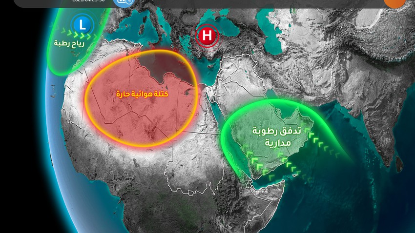 Prévisions météo hebdomadaires pour le monde arabe du 25/04/2021 au 30/04/2021