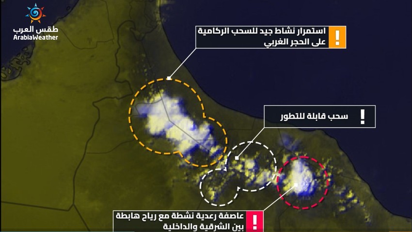 Oman - Update 3:30 pm: Good activity of cumulus clouds over the Hajar Mountains, with thunderstorms falling in many areas.