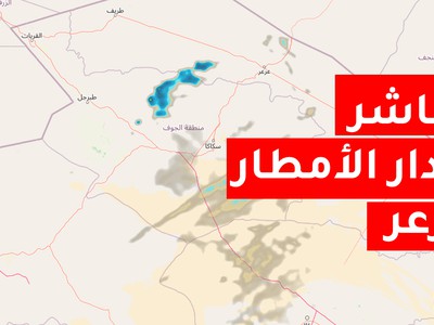 طقس العرب السعودية النشرة الجوية الرئيسية الأحد 2020 4 12 طقس العرب طقس العرب