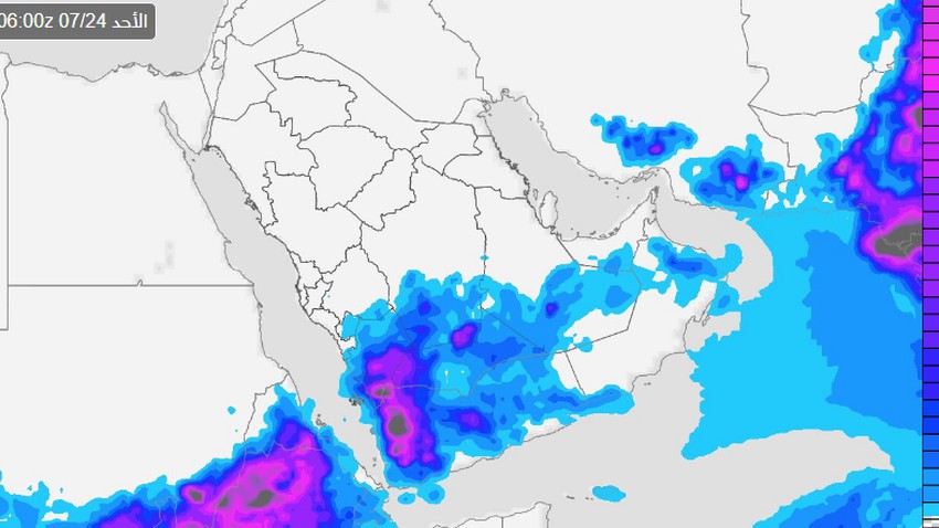 Arabie Saoudite | Avertissement d&#39;un fort retour de pluie à partir d&#39;aujourd&#39;hui sur Najran, Jazan et Asir.. Détails