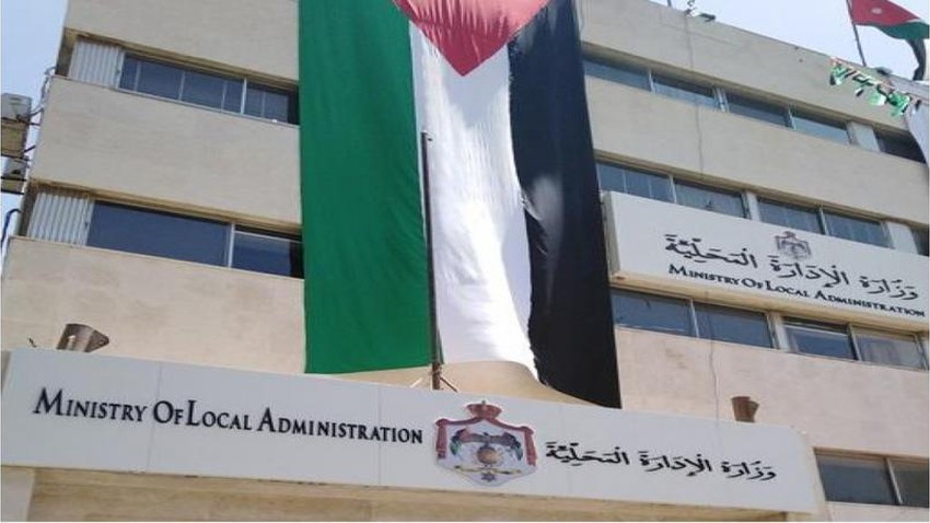 الأردن | الإدارة المحلية تُعلن حالة الطوارئ الخفيفة للتعامل مع المنخفض الخماسيني