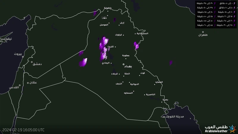 العراق - 7:15 مساءً | أمطار رعدية تؤثر على عدة مناطق من البلاد  العراق - 7:15 مساءً | أمطار رعدية تؤثر على عدة مناطق من البلاد