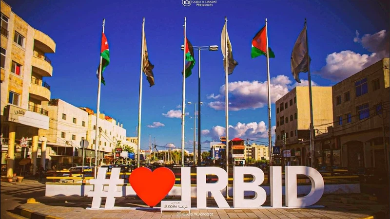 Irbid Rift Météo à Irbid et lieux historiques et naturels à visiter à Irbid tout ...