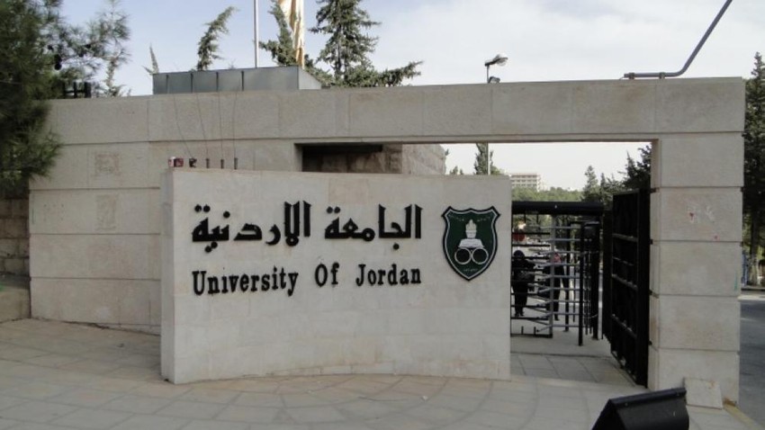 إليكم رابط تقديم طلبات الالتحاق الإلكترونية في الجامعات الأردنية الرسمية