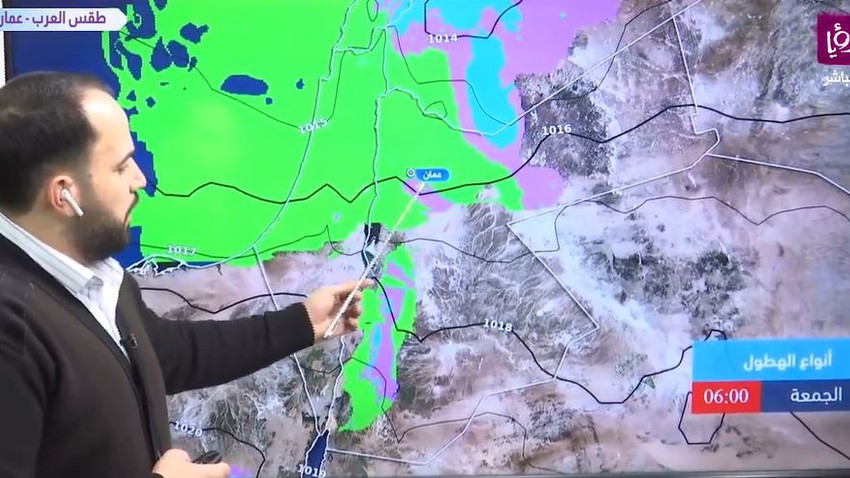 Jordan | When will the air depression end, and what awaits the Kingdom in the coming days?