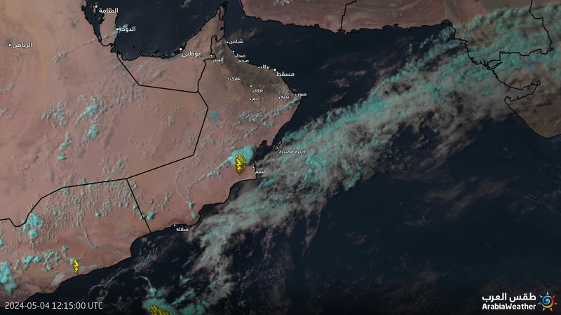 Sultanate of Oman - 4:30 pm | A thunder cloud affects parts of the Central Governorate at the present time Sultanate of Oman - 4:30 pm | A thunder cloud affects parts of the Central Governorate at the present time