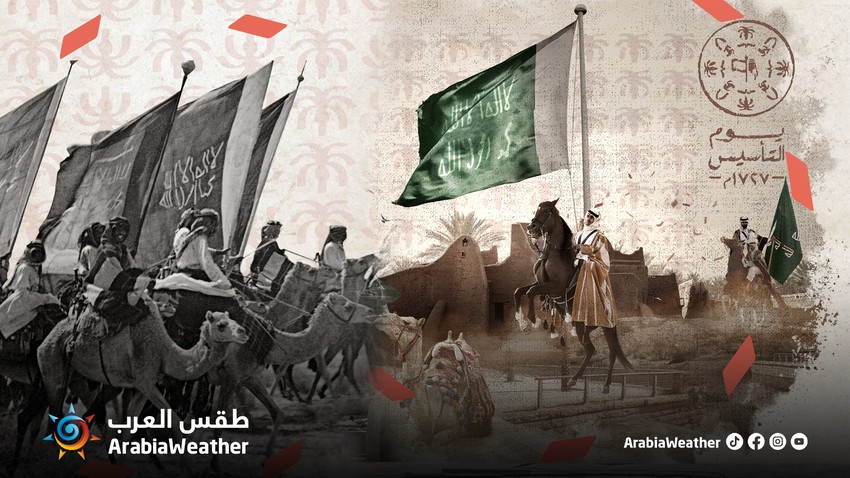 La date de la `marche de départ`, les célébrations du jour de la fondation de l&#39;Arabie saoudite et le lien pour acheter des billets