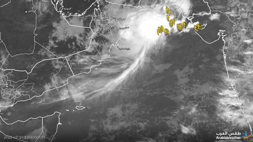Mise à jour 11h30 du soir : les dernières mises à jour sur la situation tropicale dans le nord-est de la mer d&#39;Oman