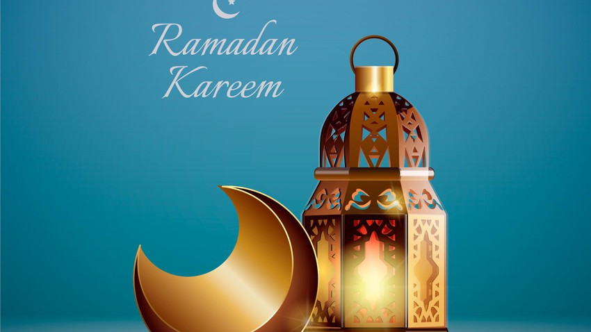 كيف يستقبل المسلمون شهر رمضان المبارك
