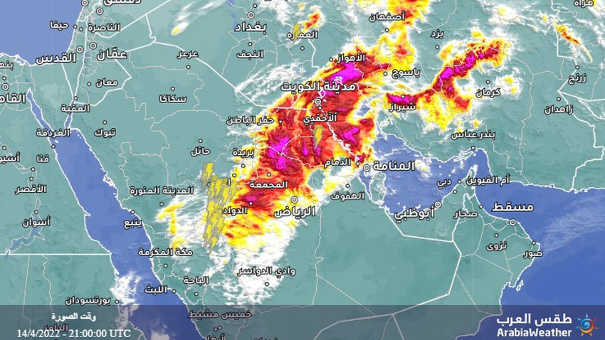 السعودية - 12:25 مُنتصف الليل | استمرار تواجد حزام سحابي على أجزاء من شرق ووسط المملكة يُرافقه زخات رعدية من الأمطار ونشاط في سرعة الرياح في بعض المناطق