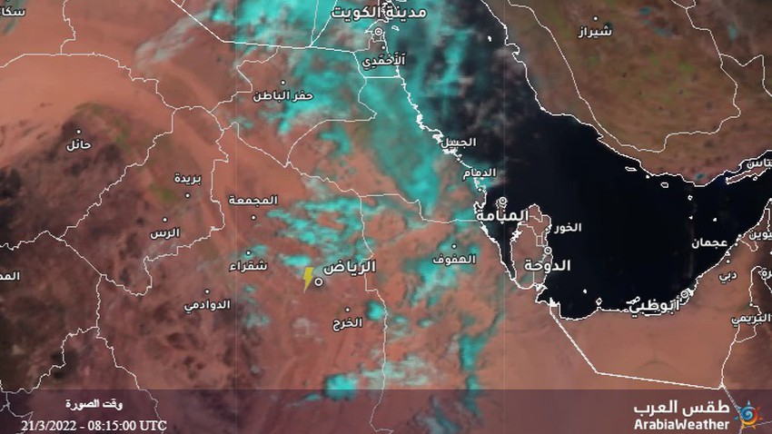 السعودية | تحديث 11:45 صباحاً : أمطار مُتفرقة تشهدُها أجزاء عديدة من المنطقة الشرقية 