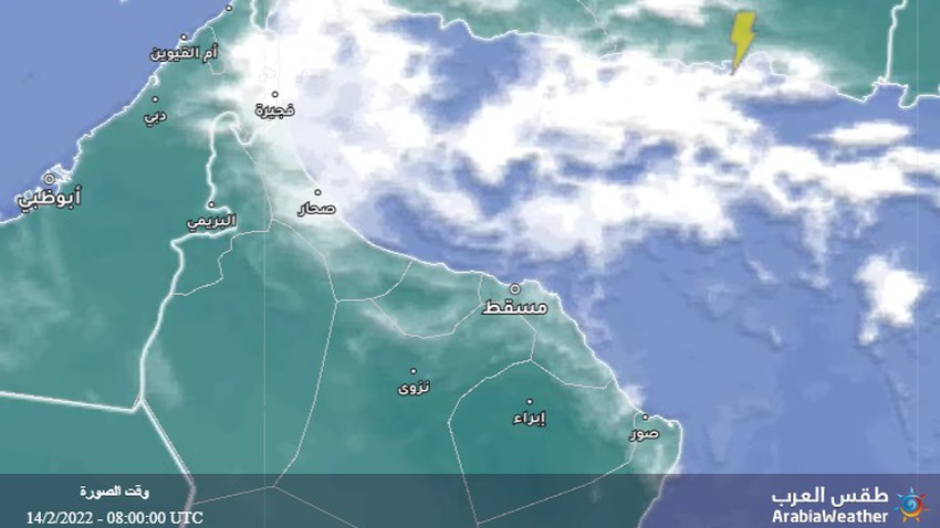 سلطنة عُمان - تحديث 12:30 ظهراً : هطولات مطرية تشهدها أجزاء عِدّة من شمال السلطنة .. وهذا ما تحمله الساعات القادمة بإذن الله
