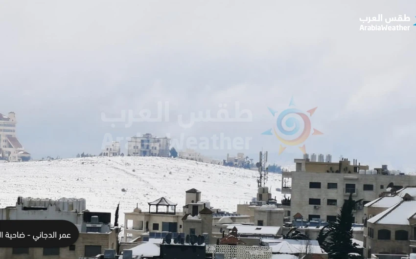 Pictures | Arab Weather representatives capture the most beautiful snow scenes in various governorates of Jordan