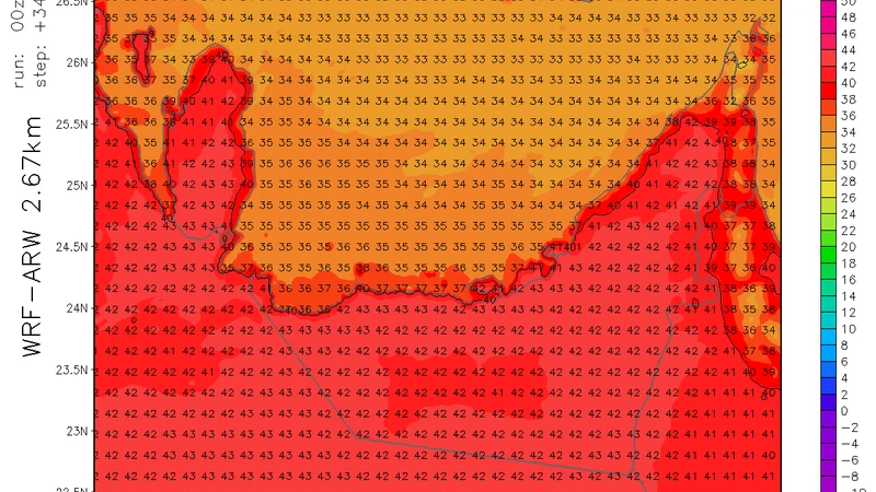 درجات حرارة عُظمى حول الـ40 مئوية خلال الأيّام القادمة درجات حرارة عُظمى حول الـ40 مئوية خلال الأيّام القادمة