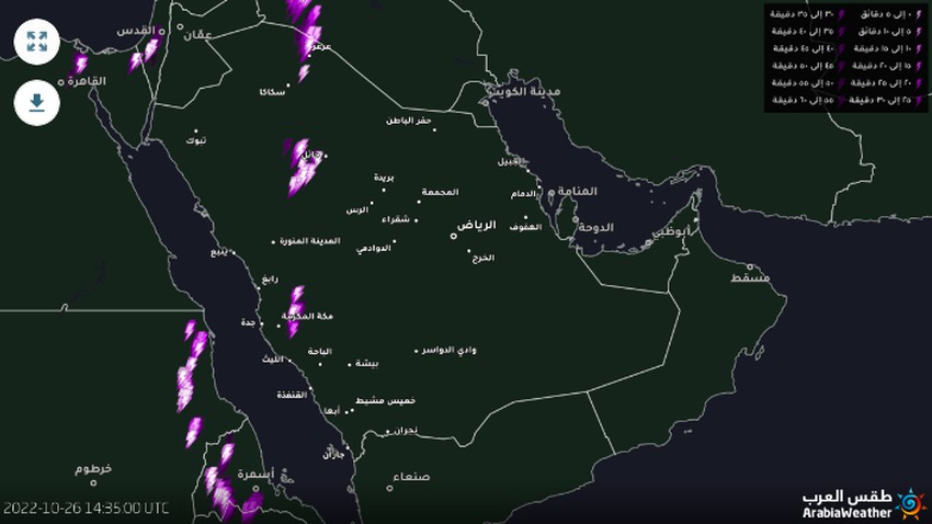 السعودية | سحب رعدية تقترب من حائل الان وأخرى تؤثر على الطائف وعرعر