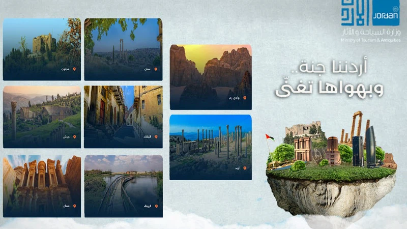 New tourist destinations within the scheme of the `Our Jordan is a Paradise` program for the upcoming winter season New tourist destinations within the scheme of the `Our Jordan is a Paradise` program for the upcoming winter season