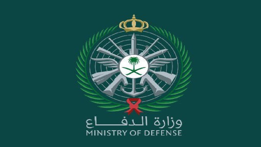 السعودية | 175 وظيفة في وزارة الدفاع .. رابط التقديم والشروط