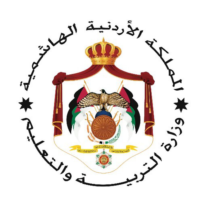 وزارة التربية والتعليم البحرين Png