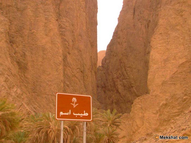 شاهد بالصور جبل طيب اسم الذي سمي بذلك لأنه طقس العرب
