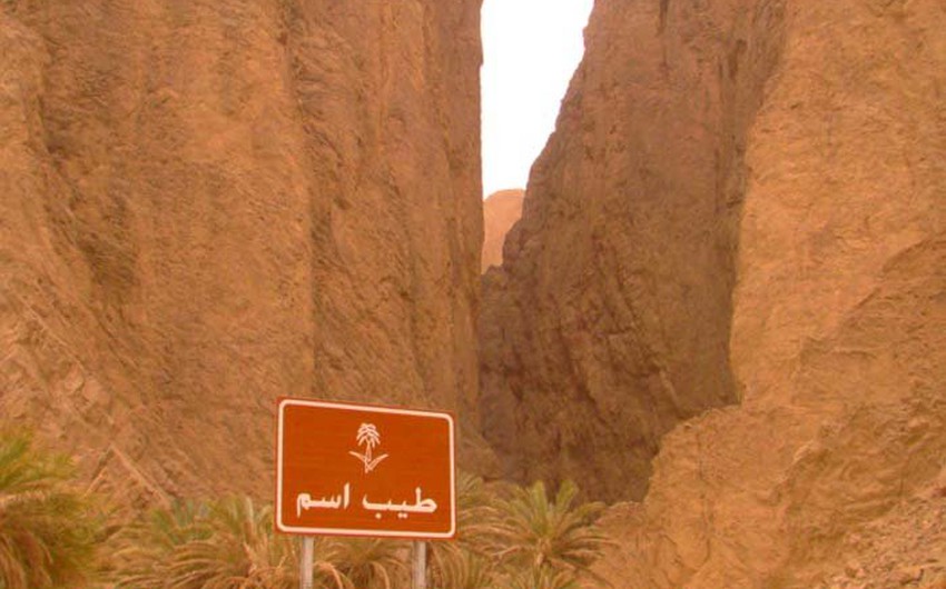 شاهد صور جبل الطيب . وسمي بذلك لأنه طقس العرب طقس العرب