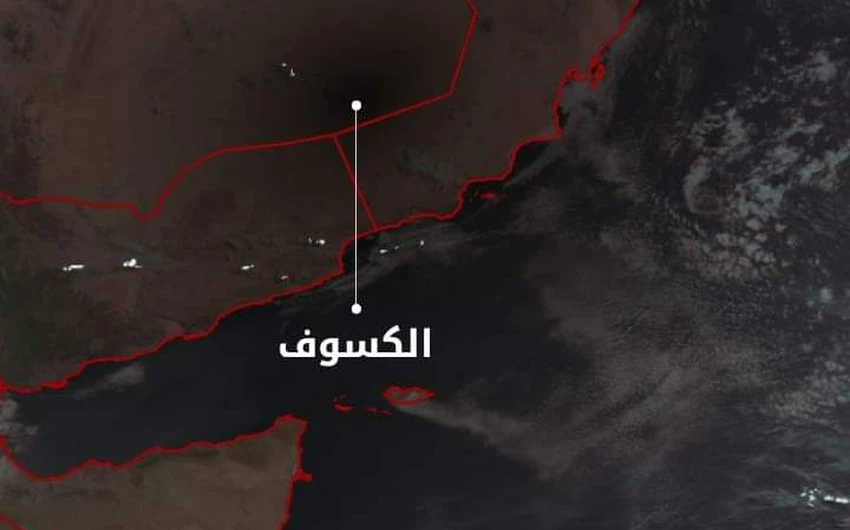 In pictures The eclipse of the sun as it appeared on satellite imagery of the Arab weather