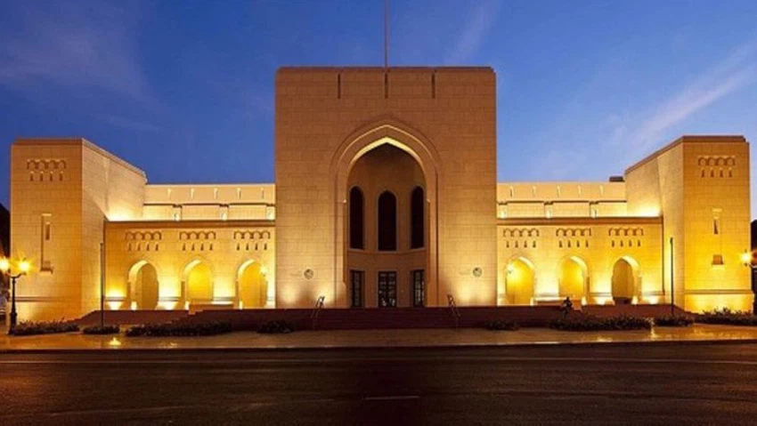 المتحف الوطني سلطنة عمان