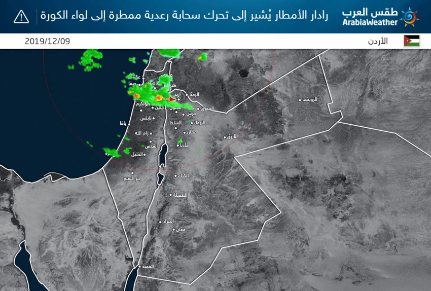 Update at 1200 noon Thunderstorms approaching the Koura district