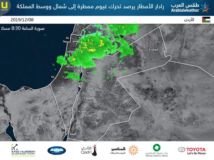 رادار الامطار يرصد تحرك غيوم ممطرة الى شمال ووسط المملكة