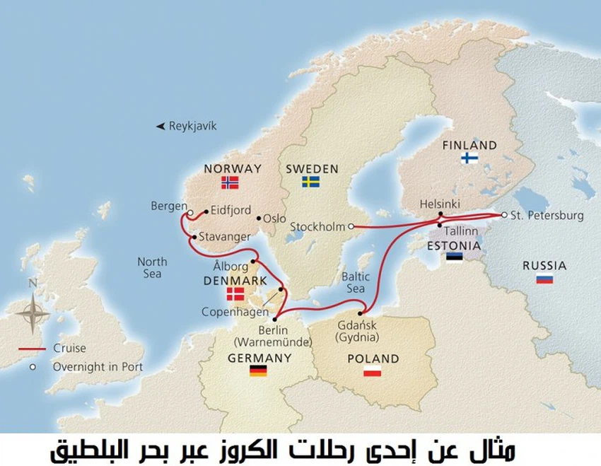 مثال عن إحدى رحلات الكروز عبر بحر البلطيق