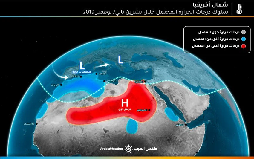 شمال افريقيا  أمطار أعلى من معدلاتها بسواحل البحر الأحمر وتنبيه من تشكل السيول خاصة شرق السودان