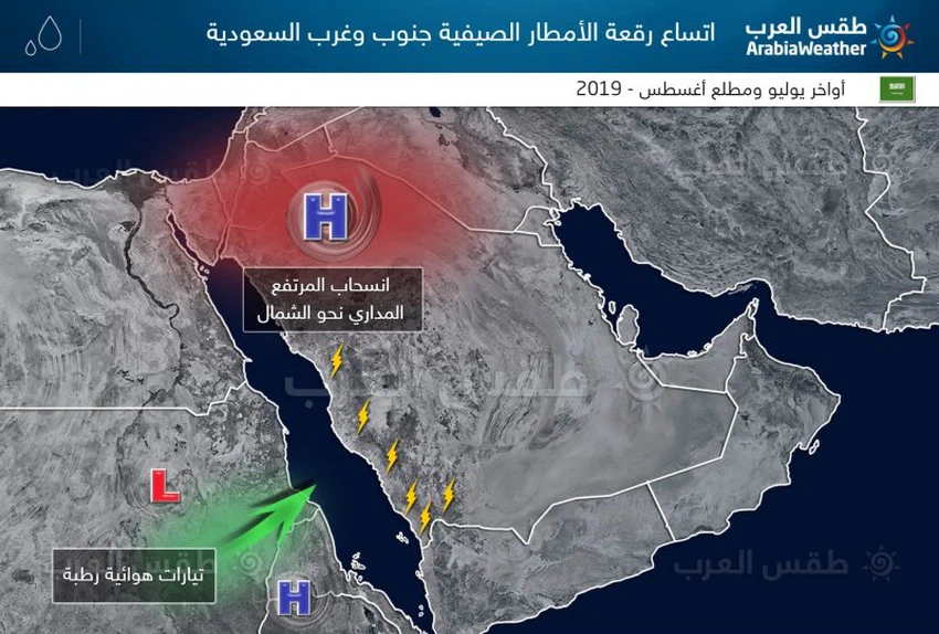طقس العرب - تحسن رقعة الامطار اواخر يوليو
