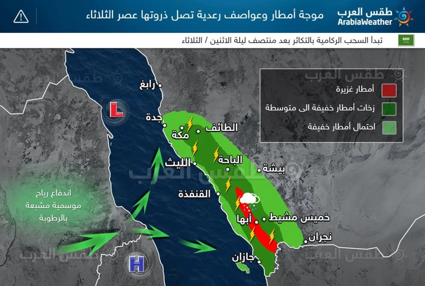 طقس العرب السعودية - موجة أمطار وعواصف رعدية يوم الثلاثاء