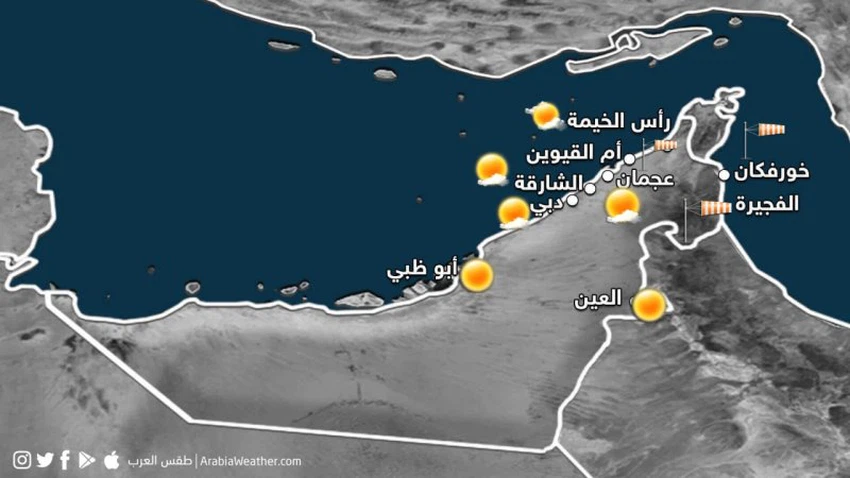 Emirates | Weather forecast and forecast for Monday 23/3/2020