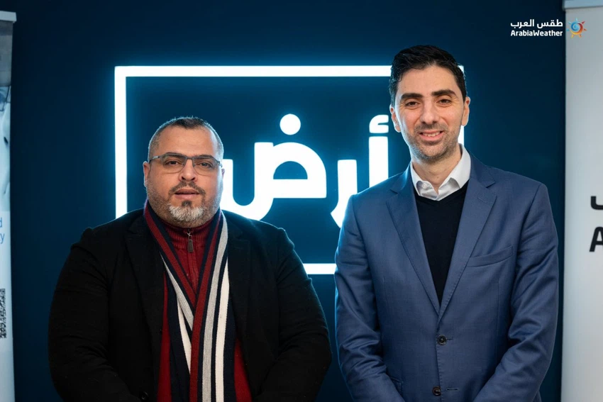 Weather of Arabia et Beyond Universe signent un protocole d'accord dans le domaine du métaverse et de la réalité virtuelle