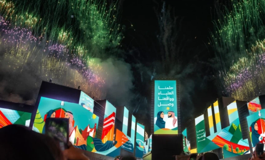 Activités de la 93ème Fête nationale saoudienne à Riyad