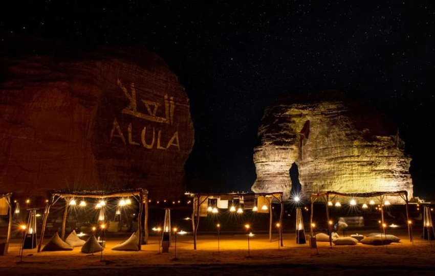 Activités de la 93ème Fête nationale saoudienne à AlUla