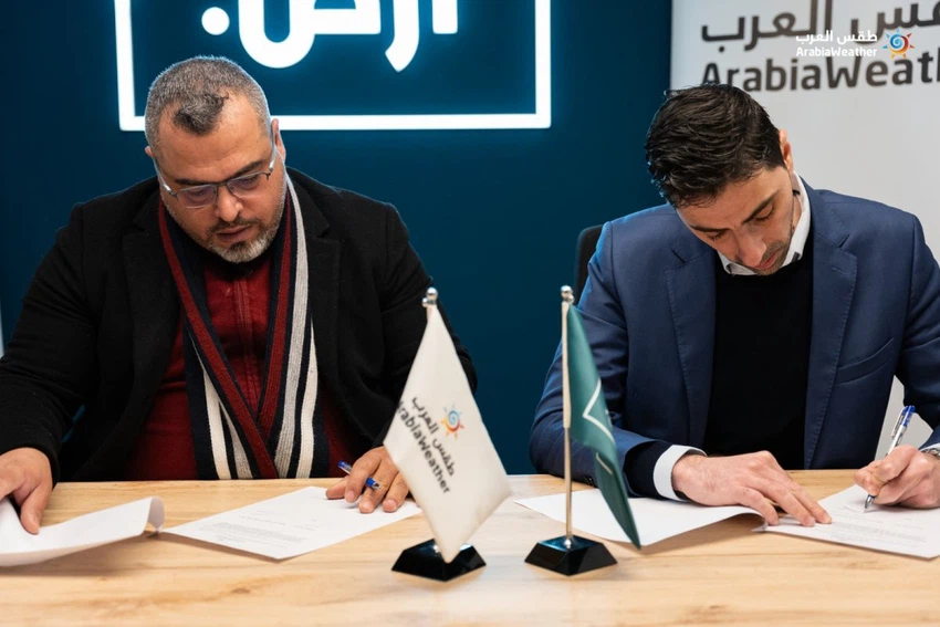 ArabiaWeather et Beyond Universe signent un protocole d'accord