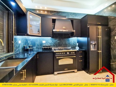 Al Alamieh For American German Kitchens العالمية للمطابخ طقس العرب Go