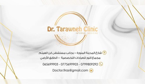 عيادة الدكتور فراس الطراونه - Tarawneh Clinic