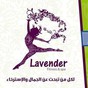 Lavender Fitness & Spa