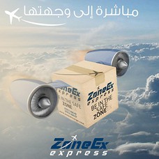 zoneEx لخدمات الشحن