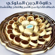 Habibah Sweets - حلويات حبيبة