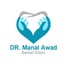 Dr. Manal Awad Dental Clinic - عيادة الدكتورة منال عوض لطب الأسنان