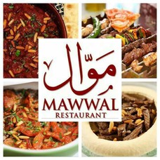 Mawwal Restaurant - مطعم موال